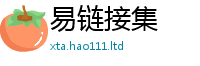 2025新澳门2025免费原料如2025新澳门天天免费谜语答案